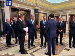 一场四个半小时的俄美会谈为何震惊乌欧?一文